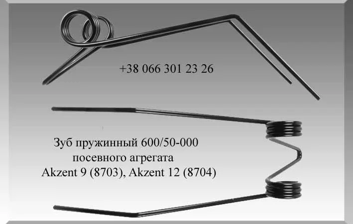 Палец пружинный 600/50-000 - фото № 1