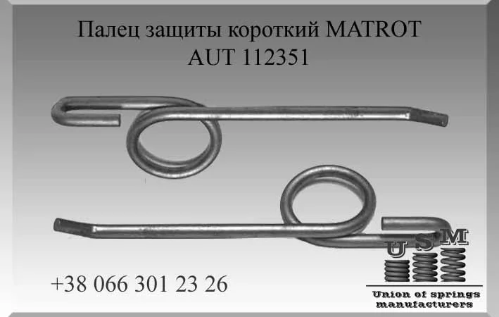 AUT 112351 Палец защиты короткий MATROT - фото № 1