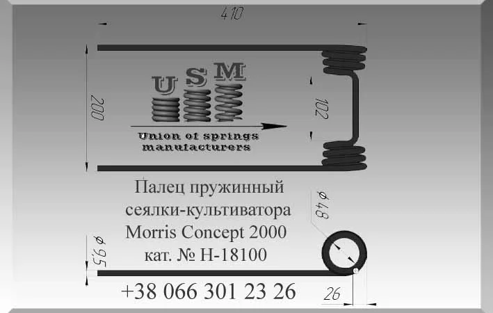 Зуб бороны MORRIS Concept H-18100 - фото № 1