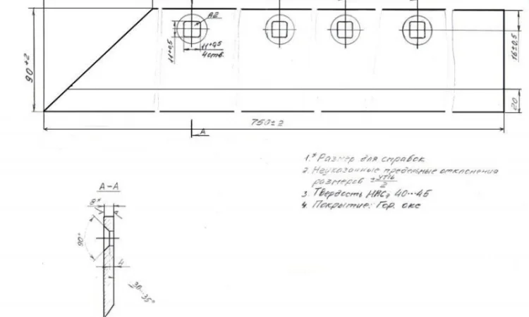 Ніж боковий КПШ, ніж накладка КПШ, ножі культиватора-плоскоріза КПШ, купити ножі КПШ - фото № 2