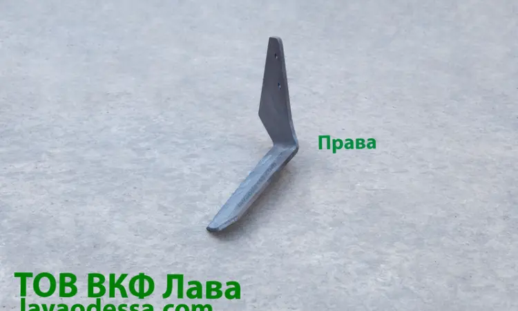 Лапа бритва КРН на культиватор права / ліва - фото № 3