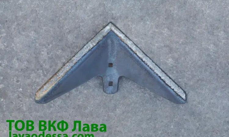 Лапа культиватора КПС (330 мм) наплавленная Шепетовская геометрия - фото № 2