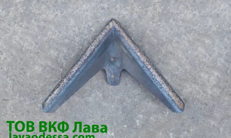 Лапа культиватора КПС 5.5 (330 мм) наплавлена Одеська геометрія - фото № 2