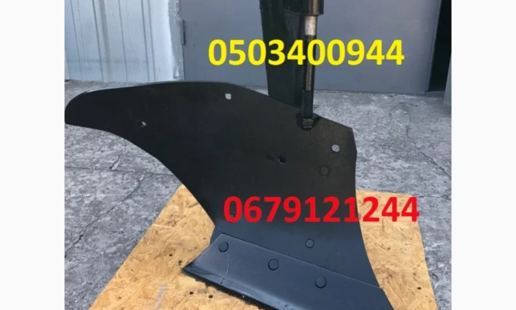 Лемех на Плуг ПЛН 3-35 с Наплавкой (леміш на плуг ПЛН) - фото № 2