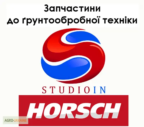 Диск ромашка 684х7 00311081 Horsch Tiger - фото № 4