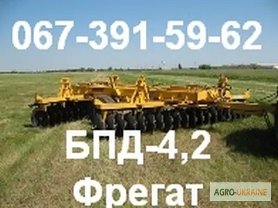 Корпус подшипника бороны Фрегат (БПД-4 - фото № 3