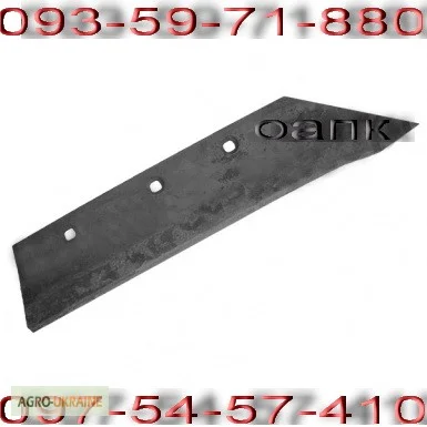 Лемех ПНЧС-01.702 - фото № 1