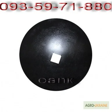 Диск ДМТ сфера - фото № 1