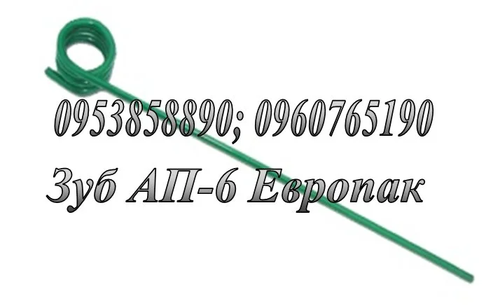 Изготовление пружин, граблин, зубьев пружинных на бороны и культиваторы - фото № 7