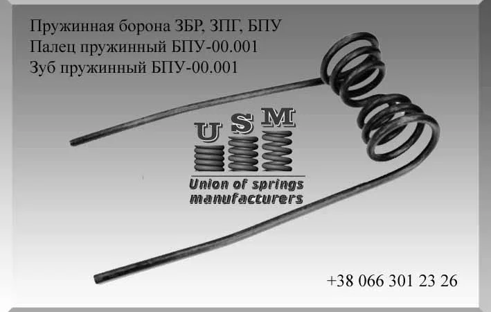 Палец пружинный ЗБР, ЗПГ, БПУ. Зуб пружинный ЗБР, ЗПГ, БПУ - фото № 1