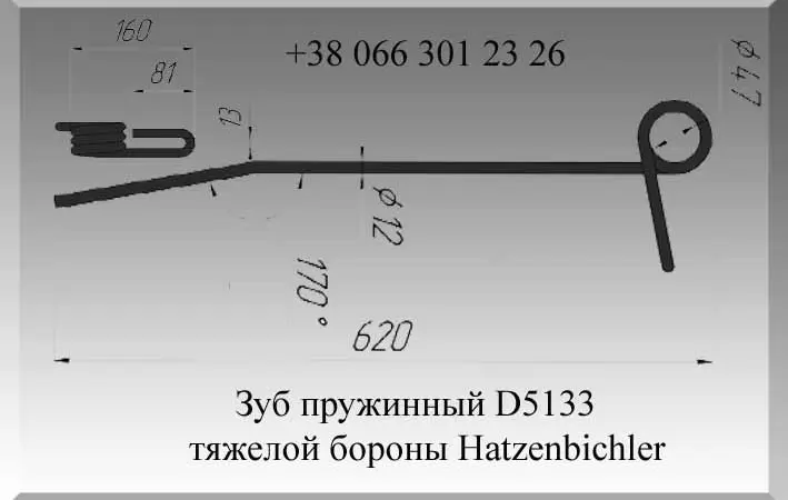 Зуб пружинный Hatzenbichler D5133 - фото № 1