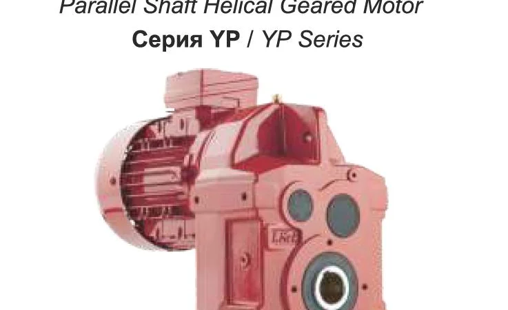 Редуктори з паралельними валами - фото № 1