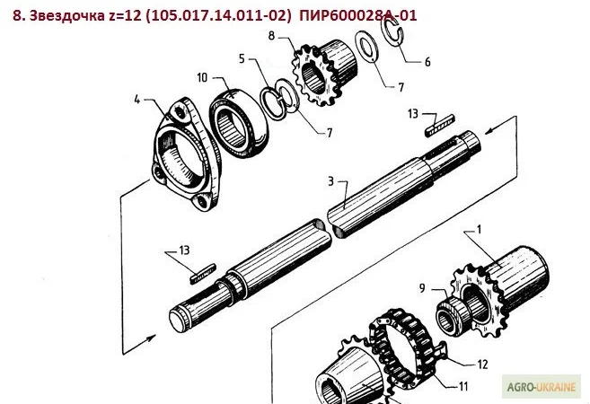 Звездочка ПИР 600028А-01 - фото № 1