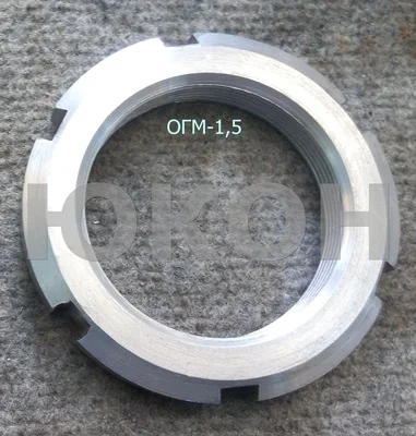 Гайка шлицевого вала ОГМ 1.5 - фото № 1