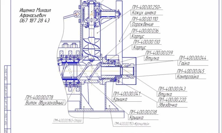 Линии маслобойные и пресс пм-450, запчасти и пресс экструдер пес-250 - фото № 5