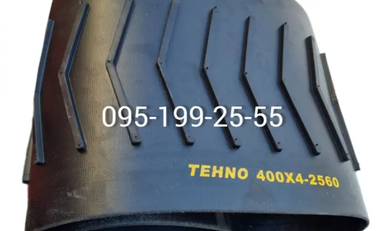 Лента/стрічка 400х4х2560 - ЗМ-60 - фото № 1