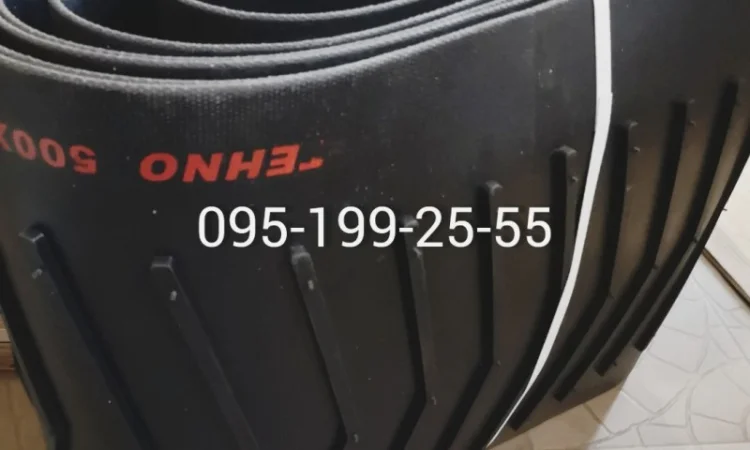 Стрічка 500/4/2560 - ЗМ-120, ЗМ-90 - фото № 1