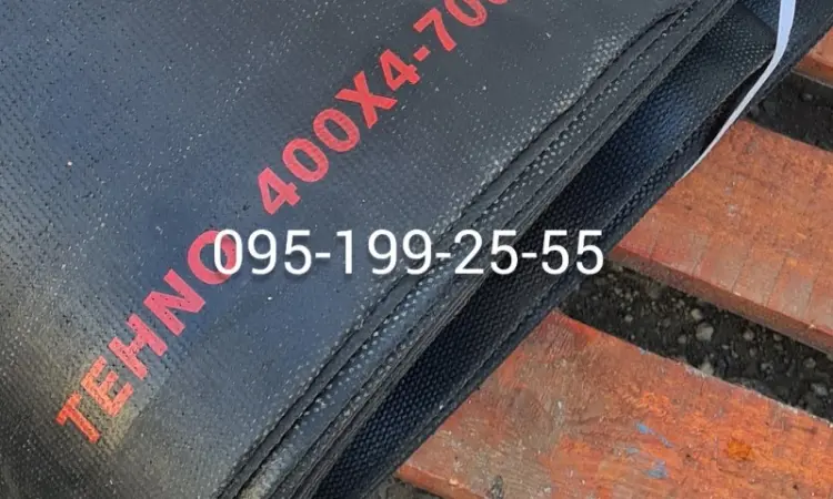 Стрічка 400х4-7000 ЗПС-100; стрічка ЗПС-100 - фото № 2