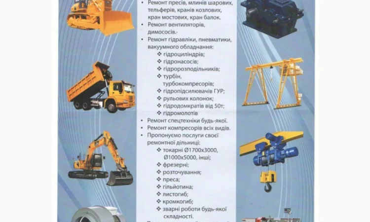 Ковші зварні норійні - фото № 1