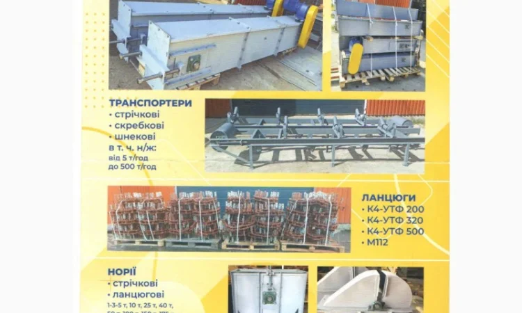 Ковші зварні норійні - фото № 6
