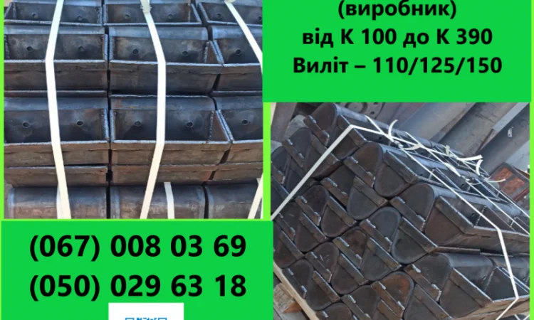 Ковші норійні всіх типорозмірів від виробника - фото № 2