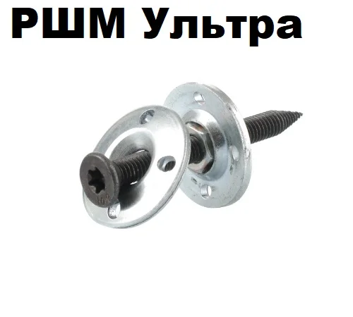 Механические Соединители РШМ (аналог Вулкан Круг, ПВС-1) - фото № 5