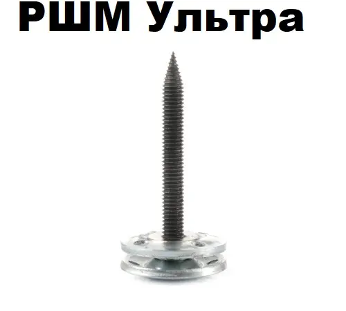 Механічні з'єднувачі РШМ (аналог Вулкан Круг) - фото № 6