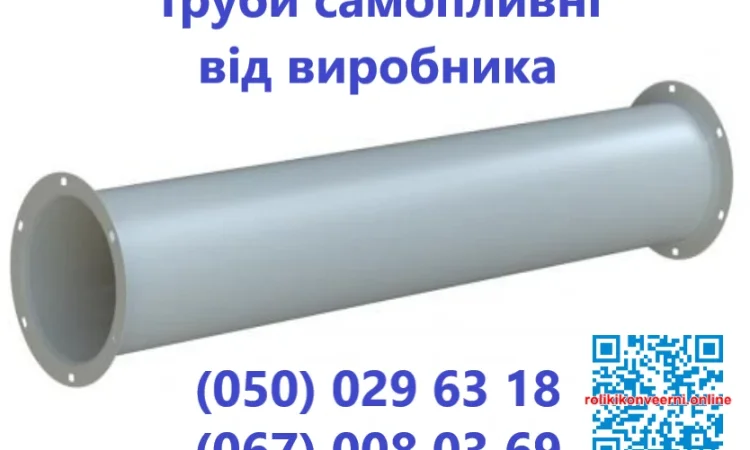 Виробник ковшів зварних - фото № 10