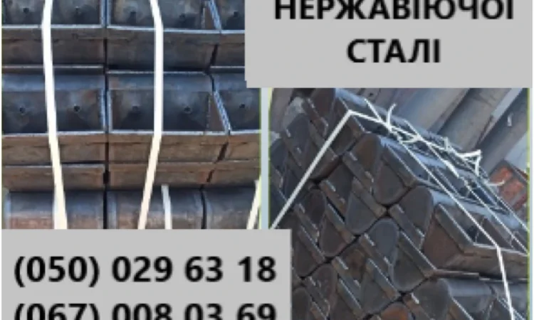 Виробник ковшів зварних - фото № 12