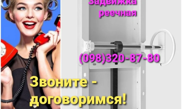Шиберная заслонка, шибер, задвижка реечная роликовая и безроликовая - фото № 1