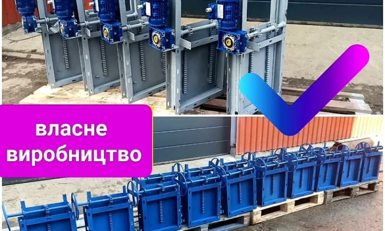 Задвижка реечная для нории, шиберная заслонка, шибер нории, задвижка подбункерная - фото № 1