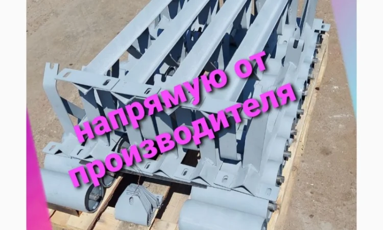 Ролик желобчатый РЖ 650 РЖ 500 РЖ 800 ролик поддерживающий под ленту 650 мм 500 мм 800 мм - фото № 2