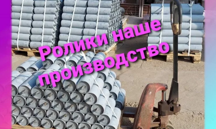 Ролик желобчатый РЖ 650 РЖ 500 РЖ 800 ролик поддерживающий под ленту 650 мм 500 мм 800 мм - фото № 3