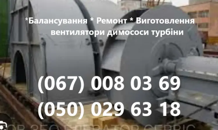 Виробник) Скребки на ланцюгові конвеєра - фото № 7