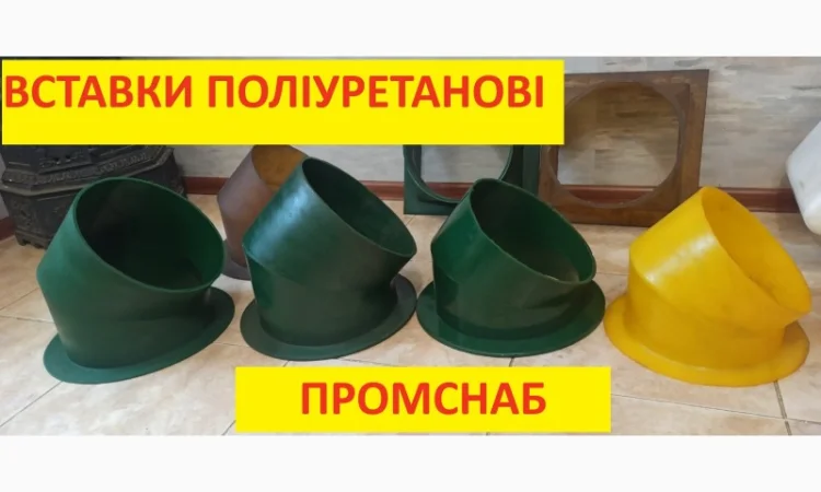 Футеровка самотеков - фото № 1