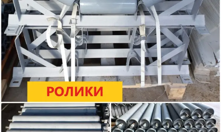 Ролики - фото № 1