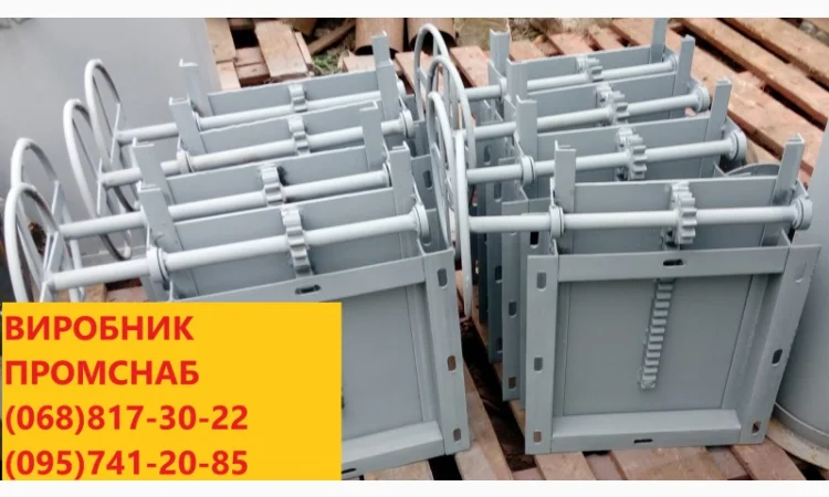 Реечные задвижки 200х200 в наличии - фото № 2