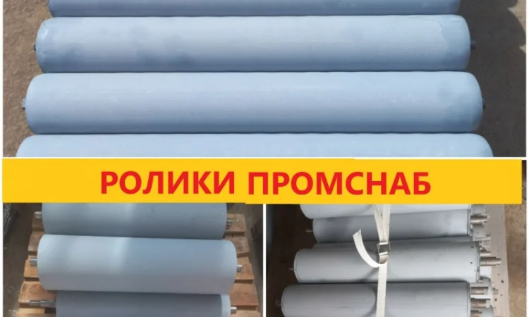 Ролики конвейерные диаметр 57 - фото № 1