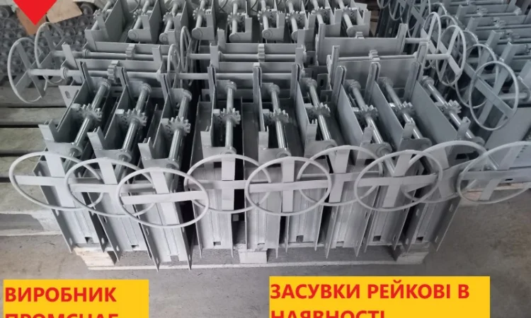 Задвижка реечная 220х220 - фото № 2