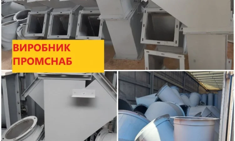 Клапан перекидной ручной 300х300 - фото № 1