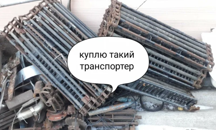 Куплю транспортер пластмасовий - фото № 2