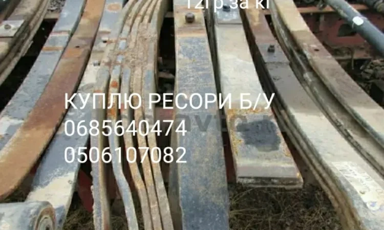 Куплю транспортер пластмасовий - фото № 3