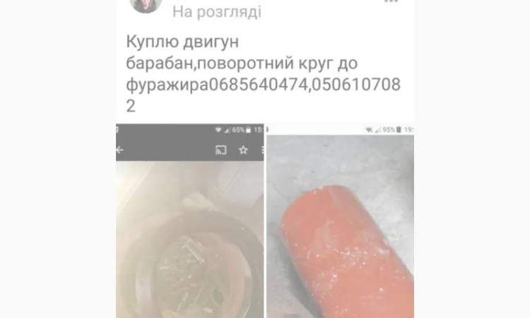 Куплю транспортер пластмасовий - фото № 5