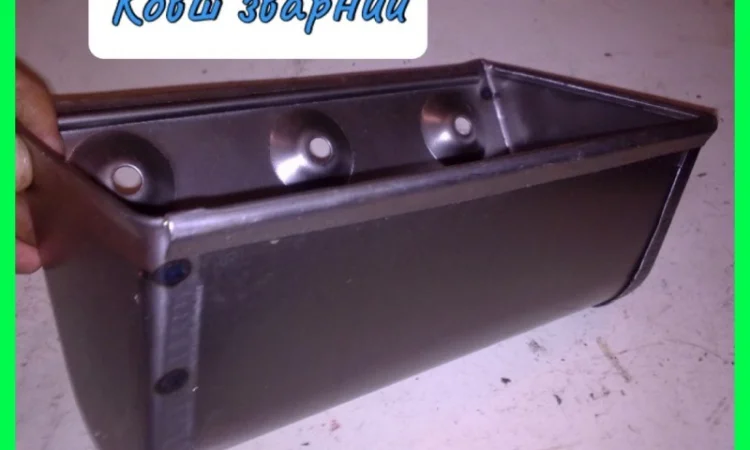 Ковш норійний зварний 180 - фото № 1