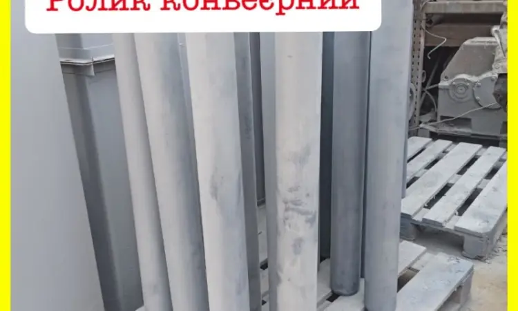 Ролики для конвейеров - фото № 1