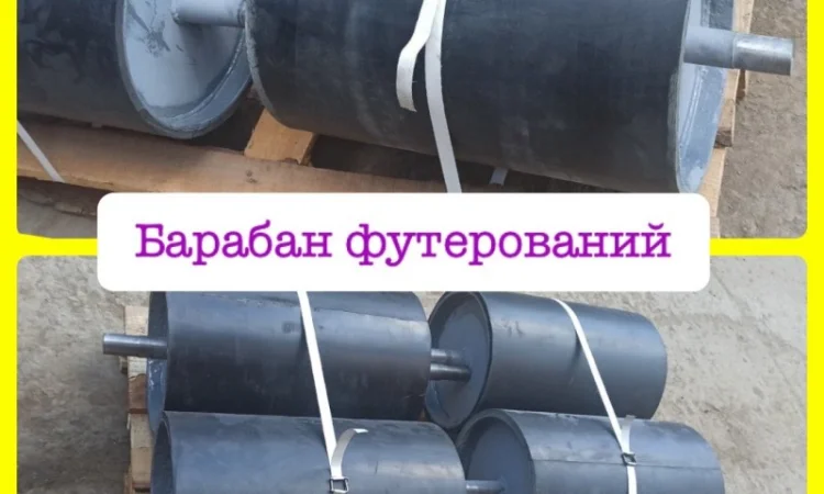 Барабан привідний гумованний - фото № 1