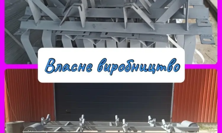 Роликоопора під стрічку 650 (від виробника) - фото № 1