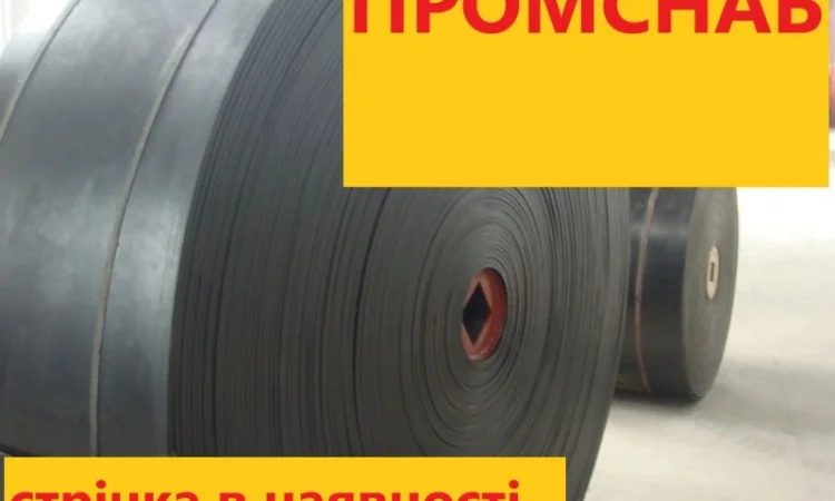 Ковши норийные К 160 в наличии - фото № 3