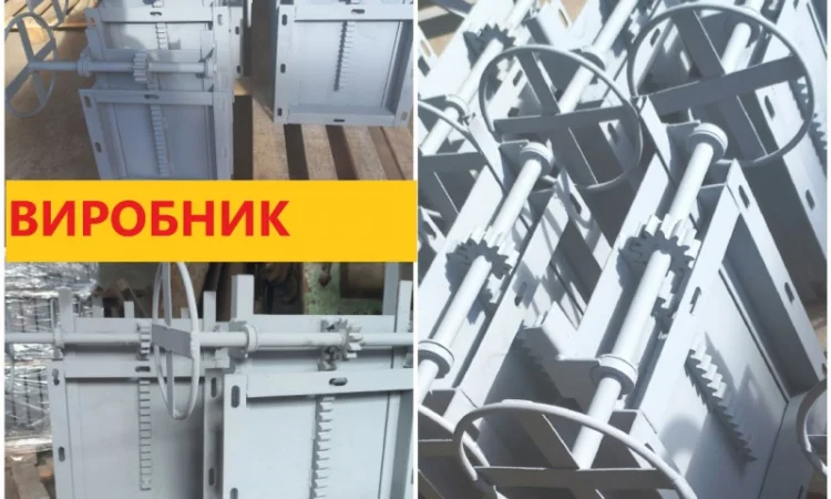 Засувка рейкова для 300х300 - фото № 1