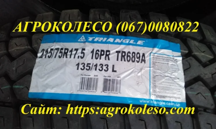 Шины 215/75R17.5 Triangle TR689A 135/133L - фото № 1